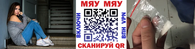 Мефедрон мяу мяу  Нарьян-Мар 