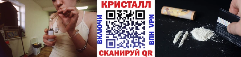 omg вход  Нарьян-Мар  МЕТАМФЕТАМИН Methamphetamine 