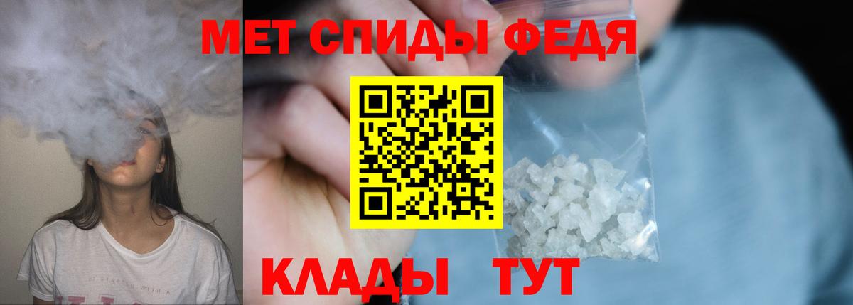 Первитин пудра Нарьян-Мар