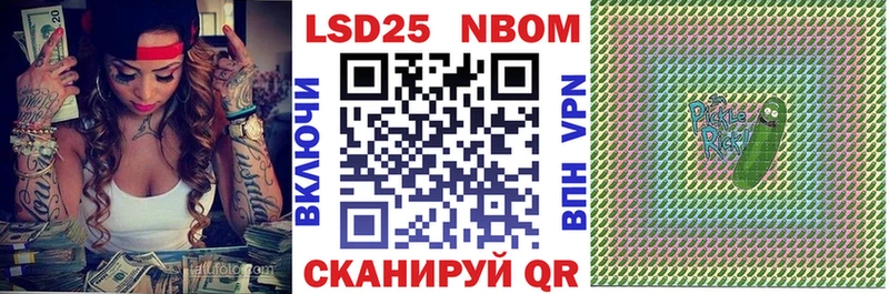 где найти наркотики  Нарьян-Мар  Марки NBOMe 1,8мг 