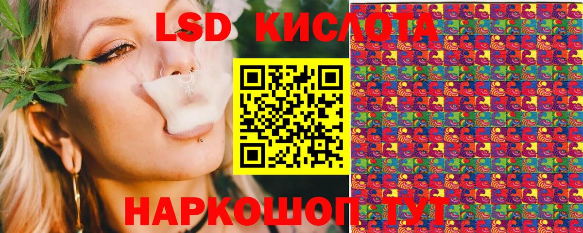 Марки NBOMe  Вход с VPN  Нарьян-Мар  Марки N-bome 1,8мг  Марки N-bome 1,8мг 