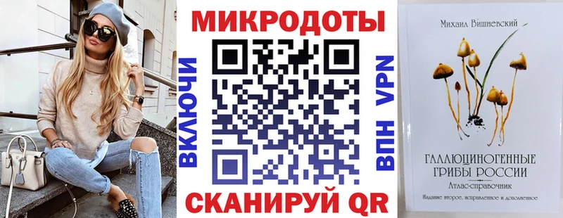 Псилоцибиновые грибы мухоморы  Нарьян-Мар 