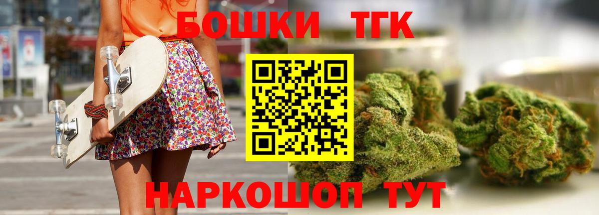Марихуана планчик Нарьян-Мар