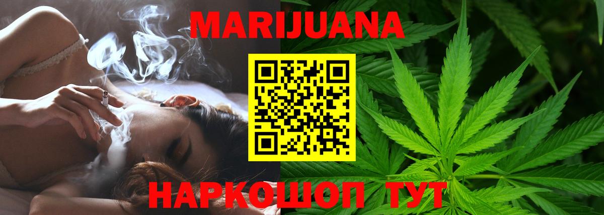 Нарьян-Мар  Шишки марихуана индика  Канабис MAZAR  Марихуана Bruce Banner  Вход с VPN 